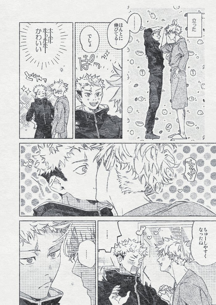 上椙 通販中 tweet media