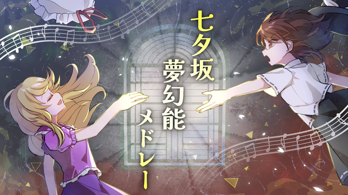 はすばな みれ tweet media