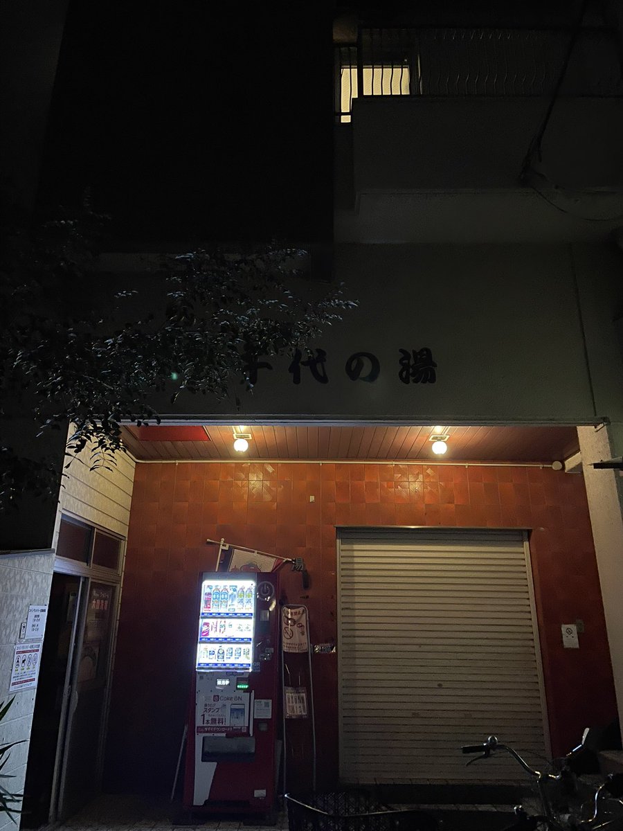 カピ原 tweet media