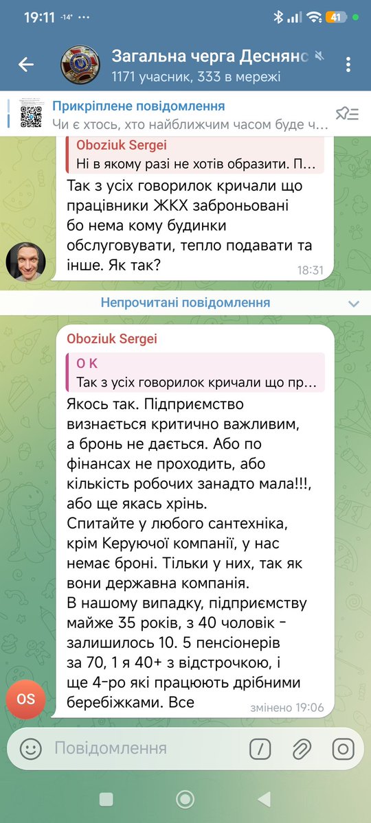 Кіт Нуар 🐾🐾🐾 tweet media