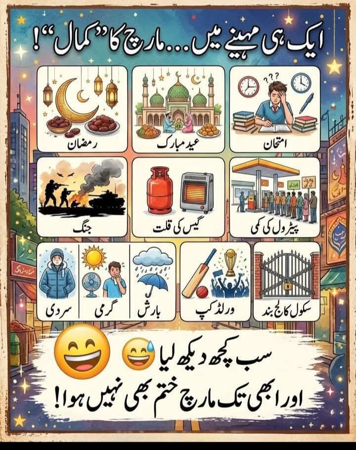 DTE PUNJAB DSD tweet media