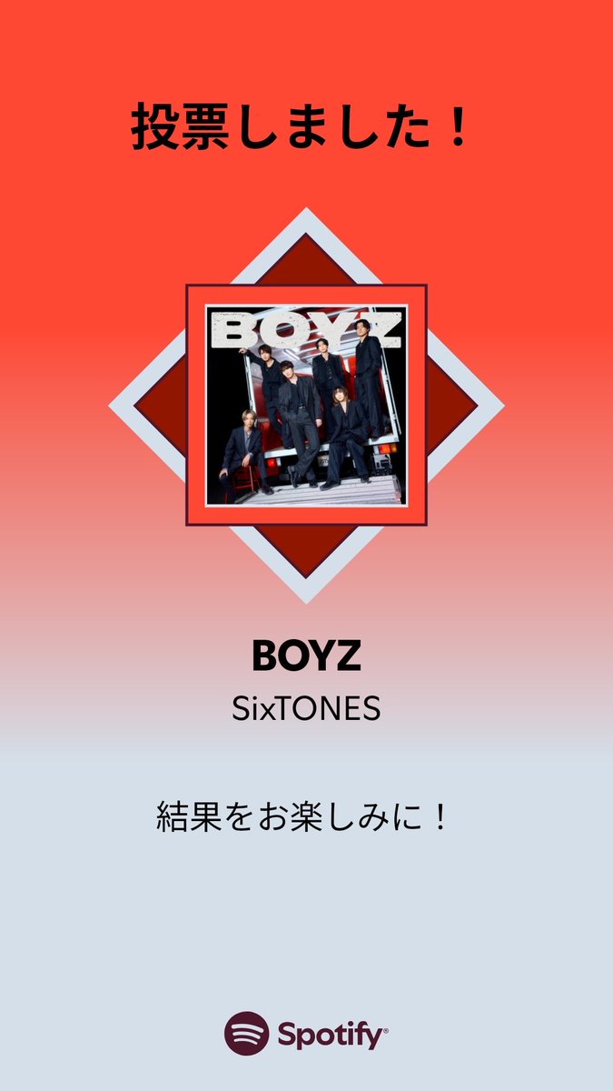blessedrain6's tweet photo. MUSIC AWARDS JAPAN ｢ベスト・オブ・リスナーズチョイス：国内楽曲｣の一次投票に参加しました。プレイリストをチェックして、一緒に投票しよう！

#SpotifyでMAJ投票  https://t.co/di9WIi064Y https://t.co/wAfkIt6rZH