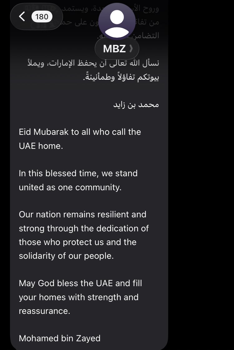 🇦🇪 HGS tweet media