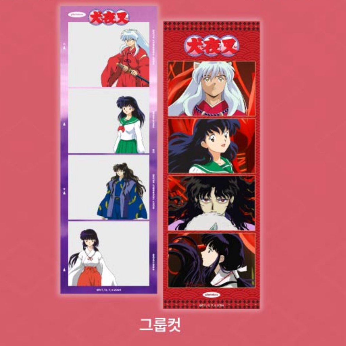 말도안돼😭😭😭진자??😭😭😭2026년에??😭😭😭