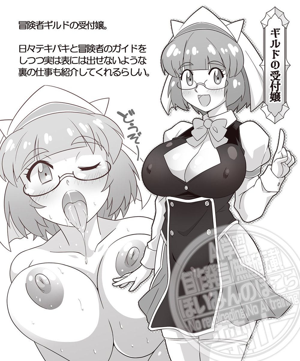 眼鏡巨乳…!!

 #性癖を一つ開示する見た人もやる 