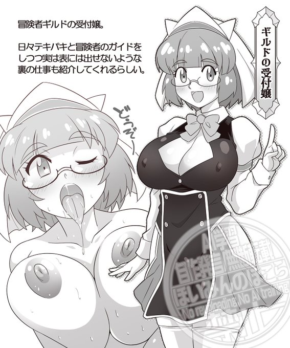眼鏡巨乳…!!

 #性癖を一つ開示する見た人もやる 