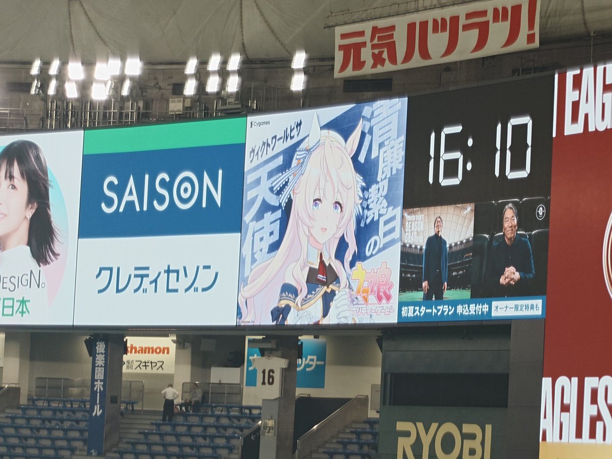 ヴィクトワールピサちゃん早ない？