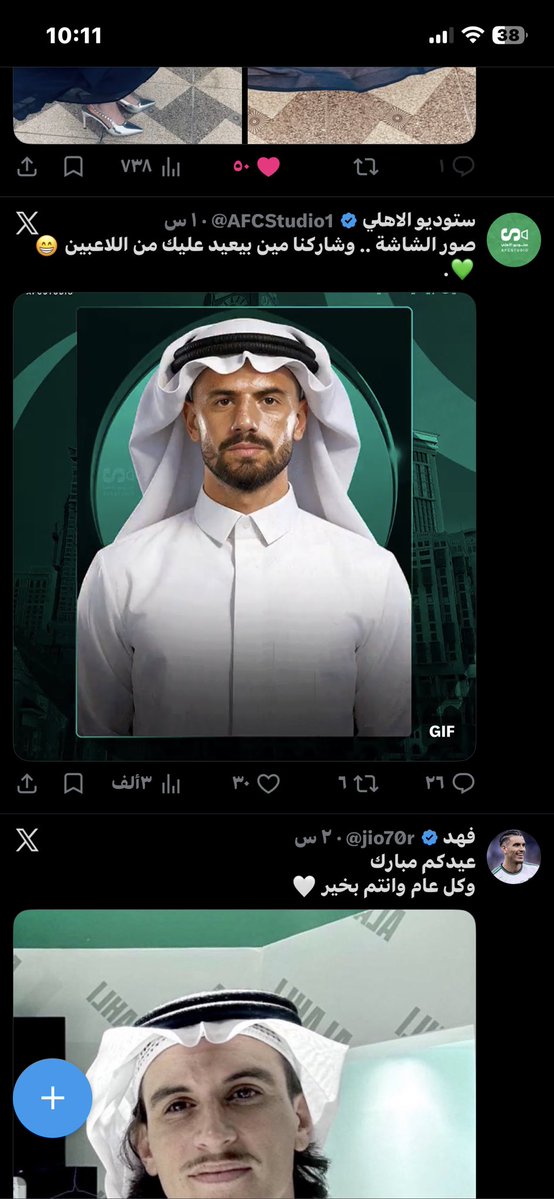 👩🏽‍🦱 tweet media