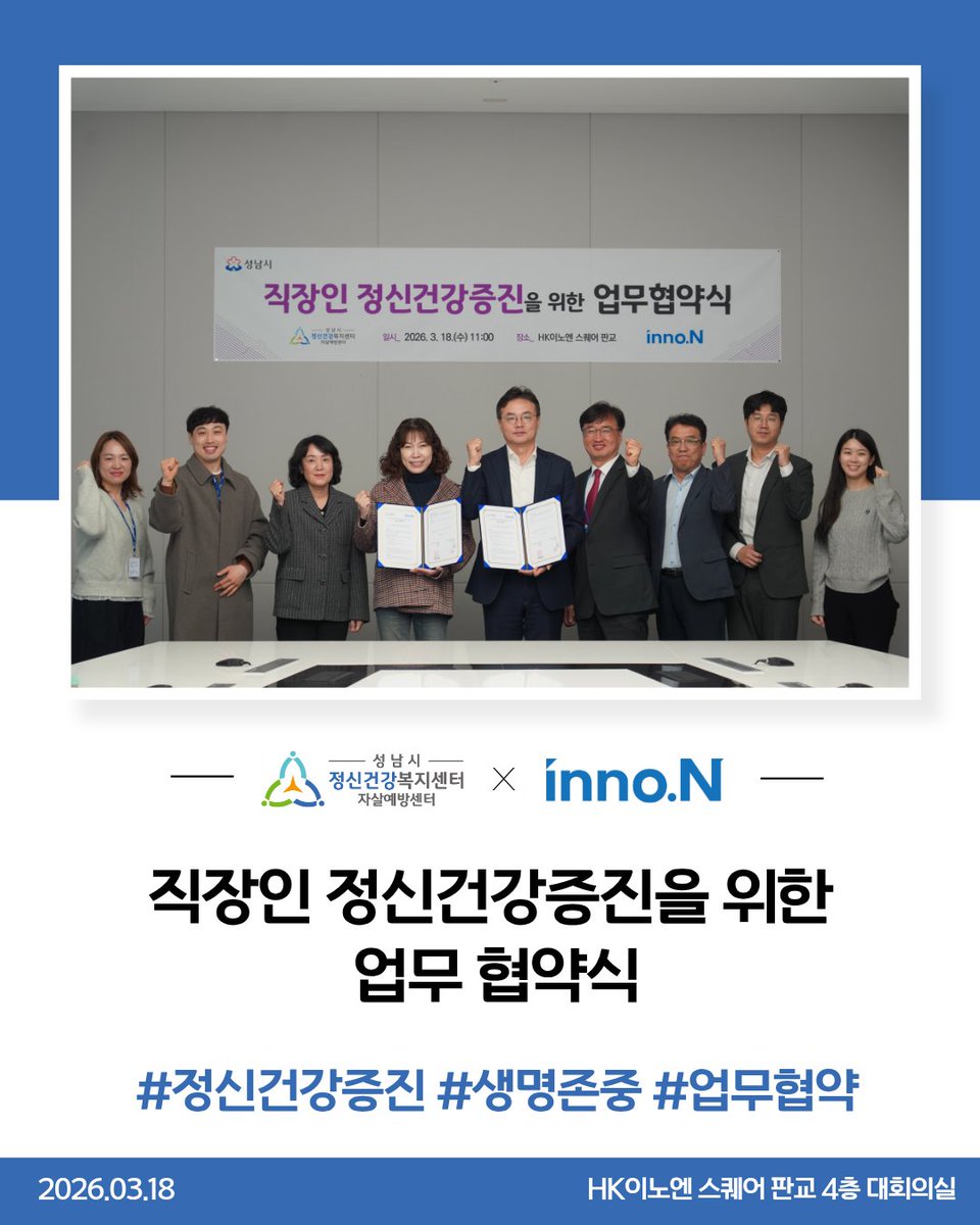 성남시정신건강복지센터 tweet media