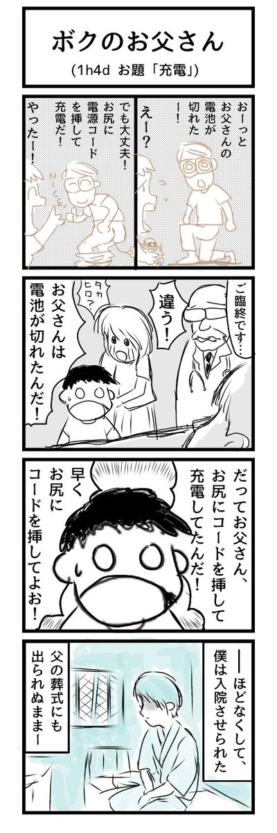 ぼんちん tweet media