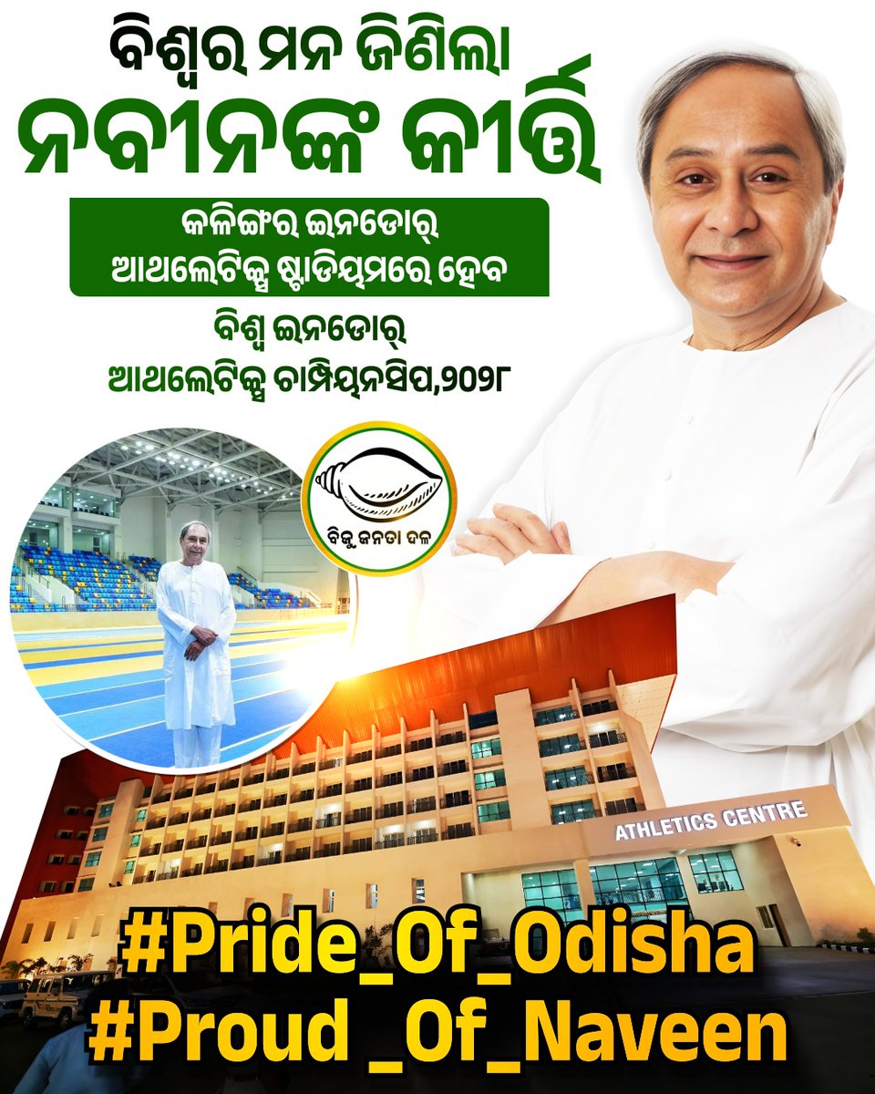 BJD IT Cell tweet media