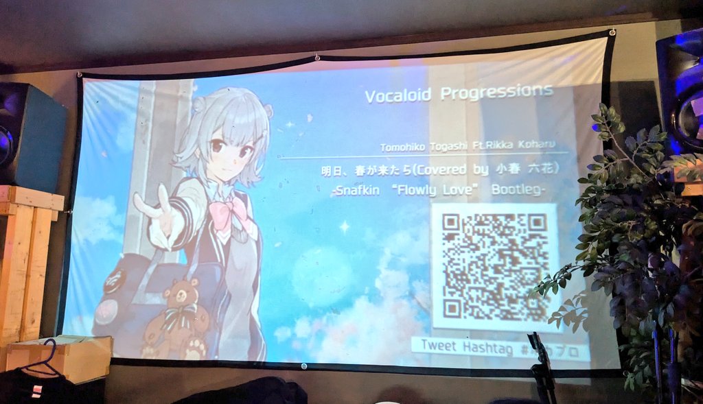 vocaprog's tweet photo. #ボカプロ https://t.co/yZaM52j2uF