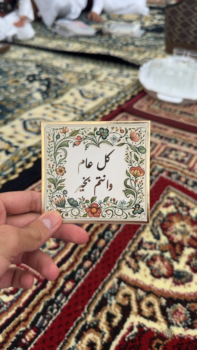 Ph.Saleh,N,Al-Raadan tweet media