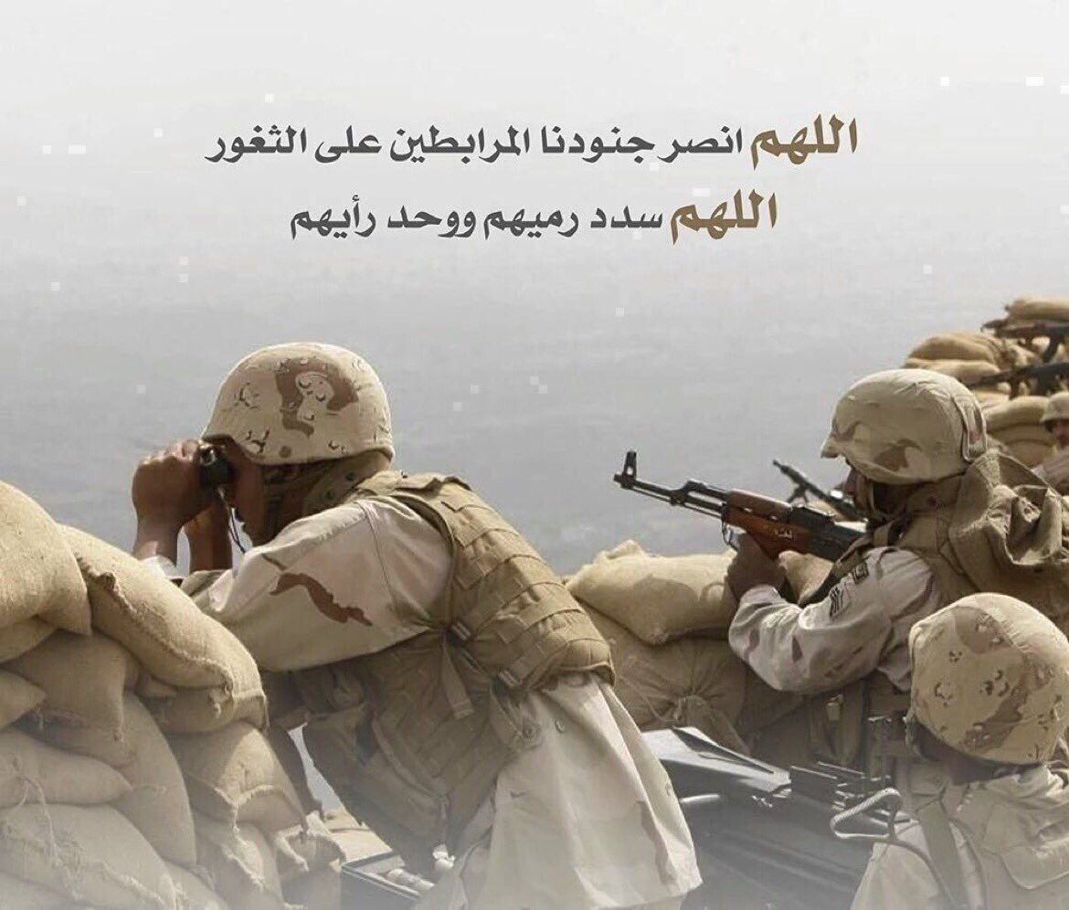 s_theyabi's tweet photo. @kbsalsaud *ڪل عاﻡ ﯠٲنتم بخـيـر ياسيدي*
*تقبل الله منا ومنكم صالح الأعمال*
*عيدكم مبارك* https://t.co/ybtOEkYoyL