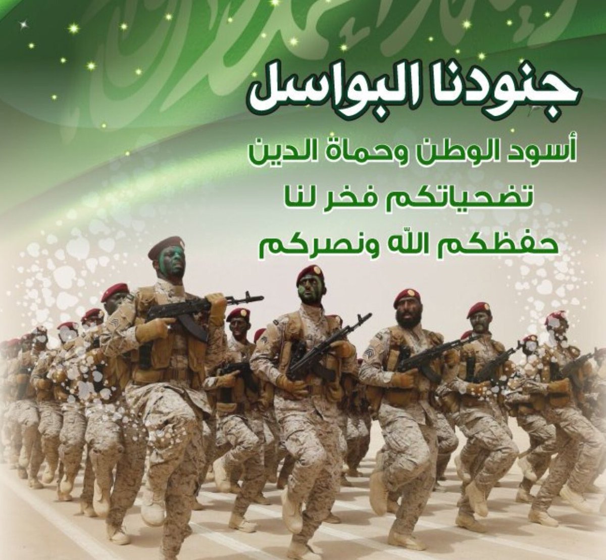 s_theyabi's tweet photo. @kbsalsaud *ڪل عاﻡ ﯠٲنتم بخـيـر ياسيدي*
*تقبل الله منا ومنكم صالح الأعمال*
*عيدكم مبارك* https://t.co/ybtOEkYoyL
