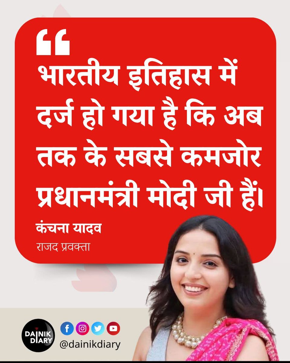 अजय प्रताप सिंह (Ajay) tweet media