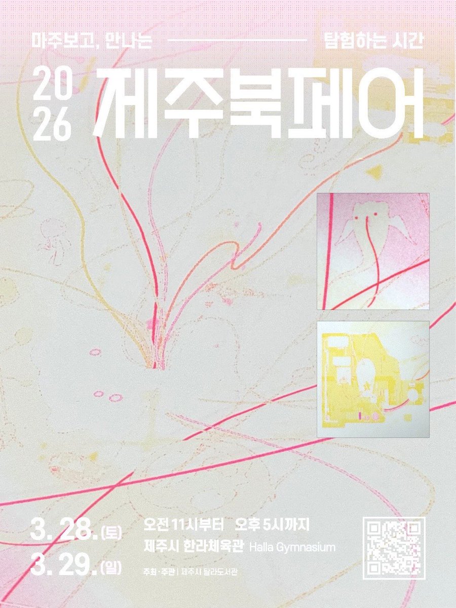 ʚ₍ 📞。⩊ 。₎ɞ :alldollscode tweet media