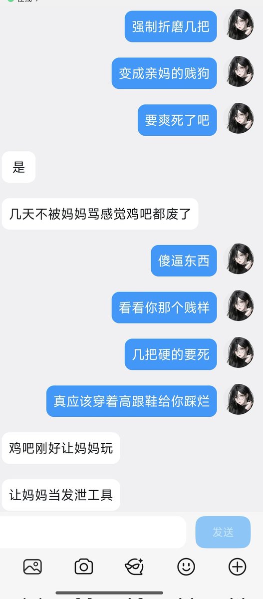 Dear鹿公主 (文援姬)互推 tweet media