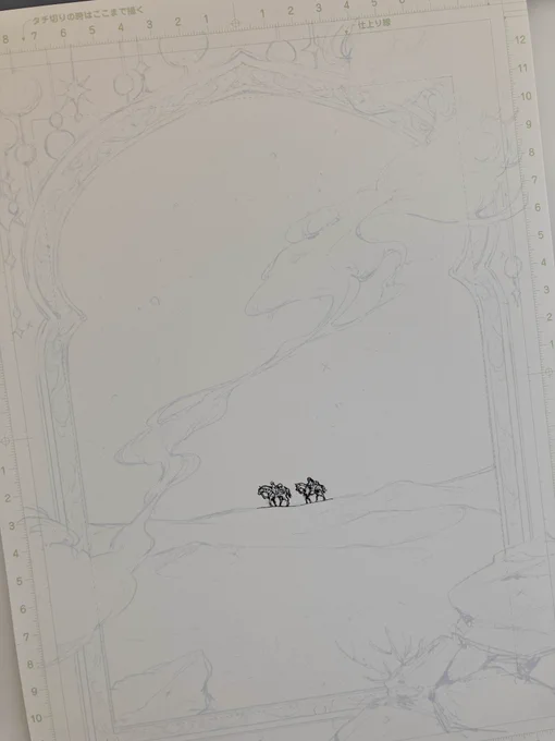 🏜️⭐️ 
