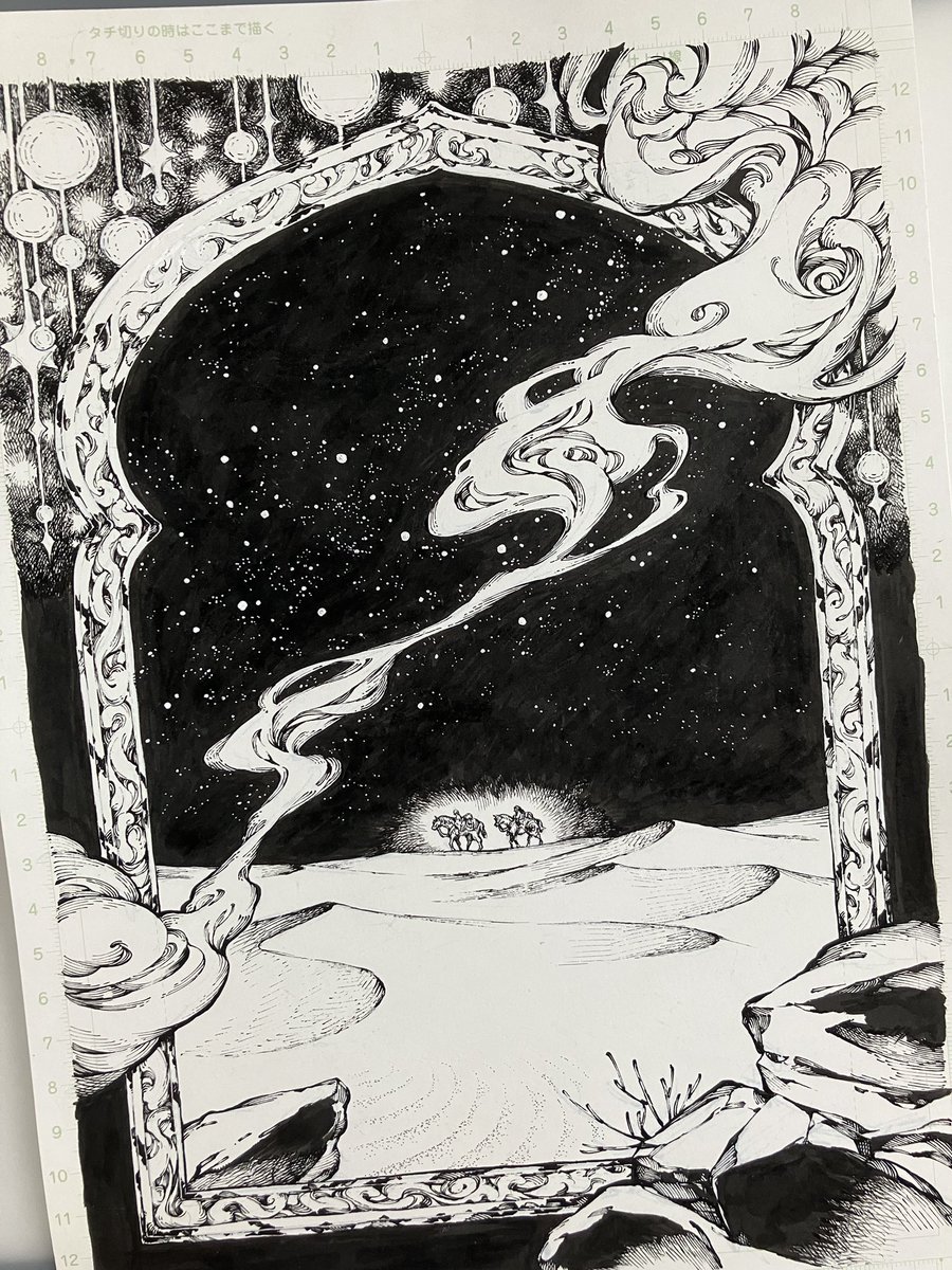 🏜️⭐️ 