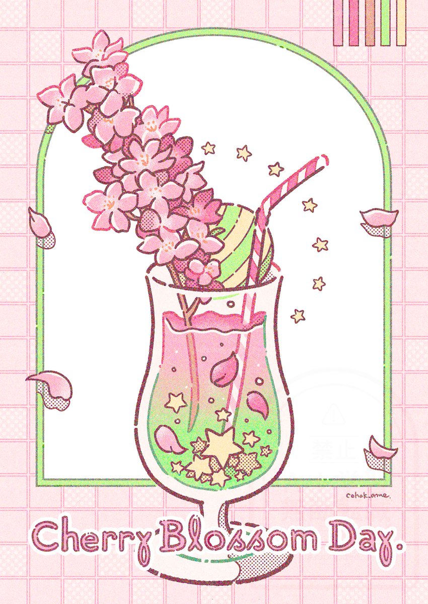 琥珀雨🍭3/26 雑誌発売 tweet media