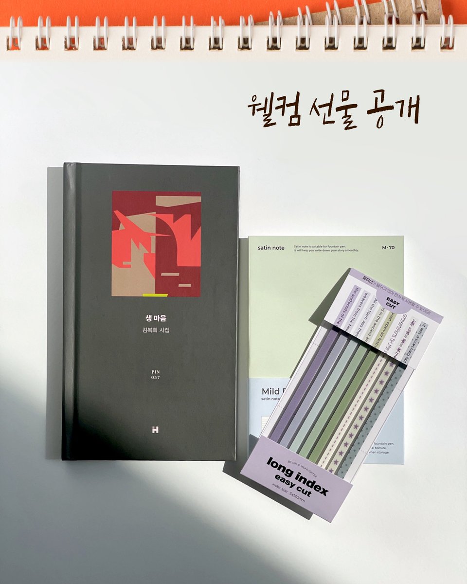 현대문학 tweet media