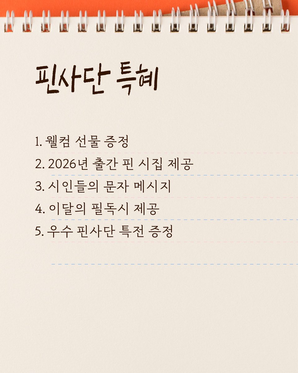 현대문학 tweet media