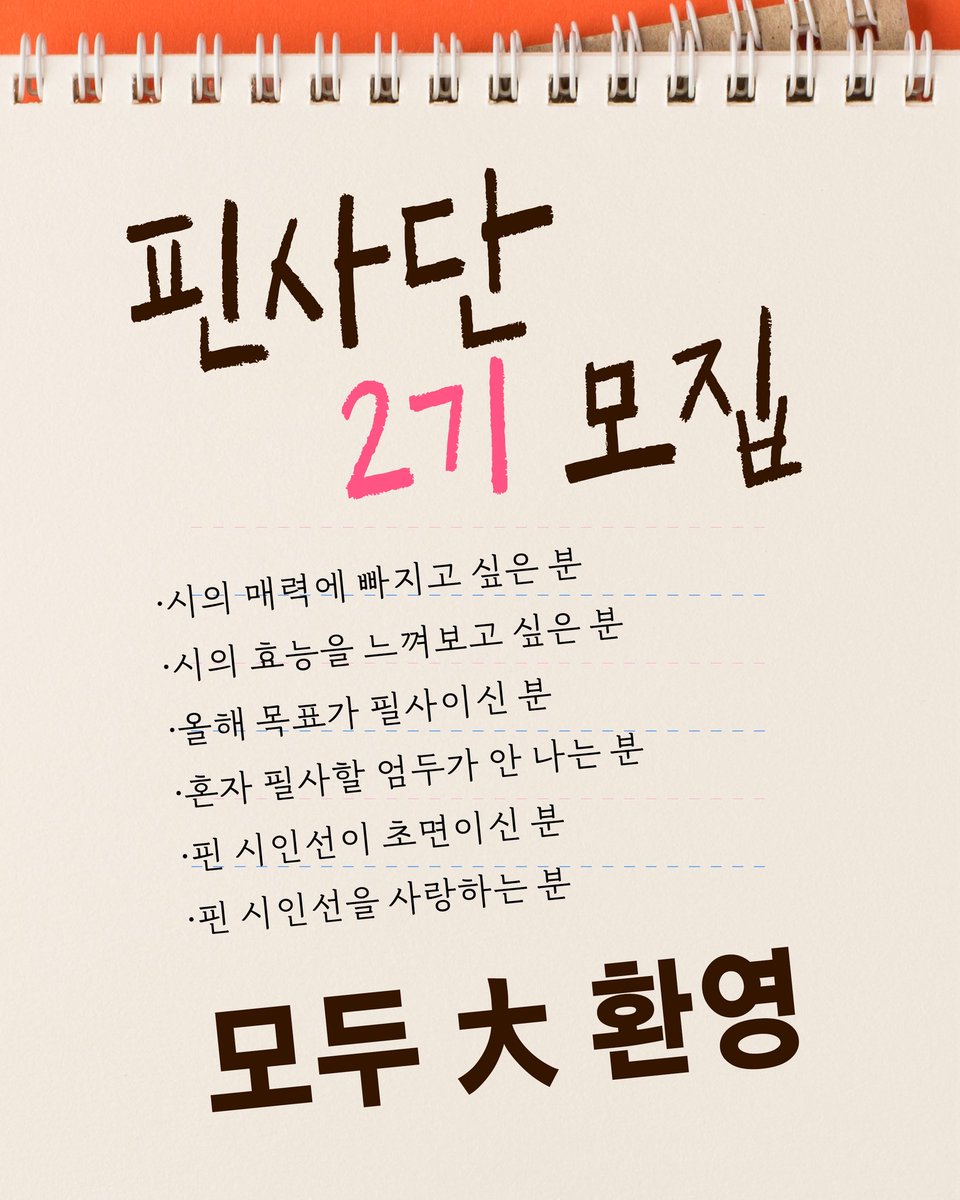 현대문학 tweet media