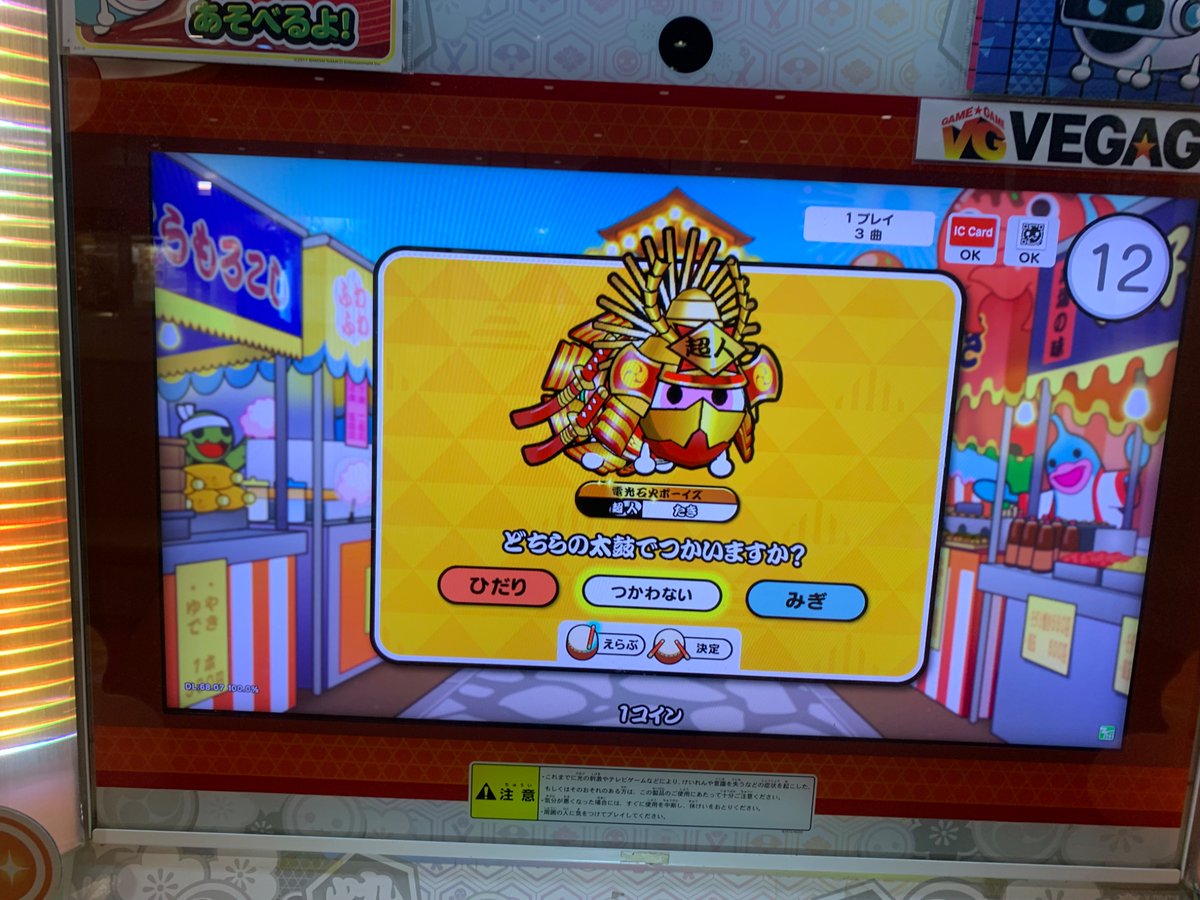 ごいろ(スーパーヒューマンボーイ) tweet media