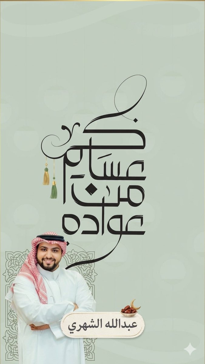 Abdullah AlShehri 🎥🎙️ tweet media