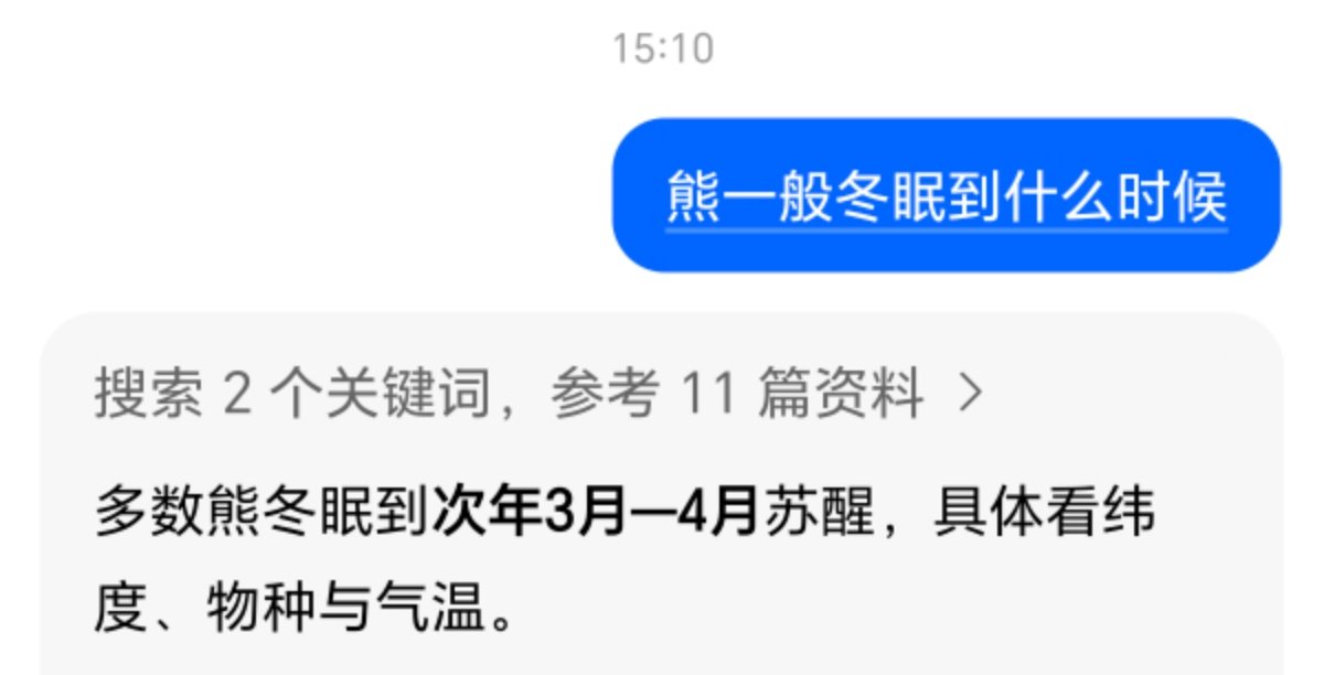 淮水 tweet media