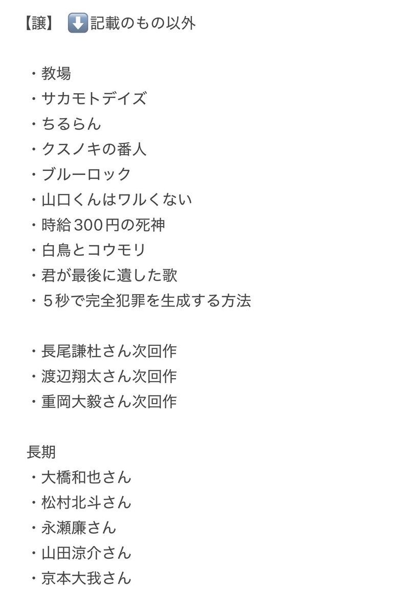 ___obl35's tweet photo. @0
相互協力可能な方探しております。

【求】 画像参照

【譲】空き多数あります。
画像以外 (記載のものは満枠です)

ぴあプレ×2 ロープレ×2 FANYプレミアム×1 その他一般。
長期はプレ枠同士でのご協力優先。dmまでよろしくお願いいたします。#相互協力  #チケット相互協力 https://t.co/8zJswuk1QB
