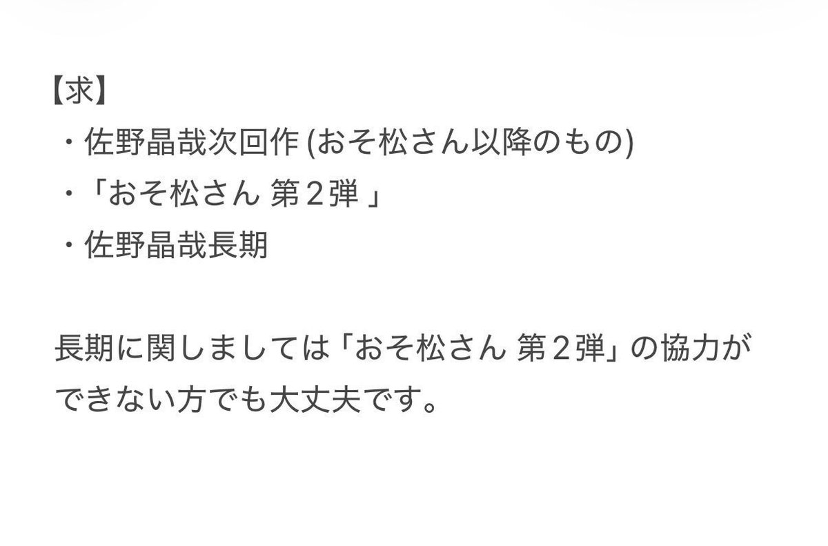 ___obl35's tweet photo. @0
相互協力可能な方探しております。

【求】 画像参照

【譲】空き多数あります。
画像以外 (記載のものは満枠です)

ぴあプレ×2 ロープレ×2 FANYプレミアム×1 その他一般。
長期はプレ枠同士でのご協力優先。dmまでよろしくお願いいたします。#相互協力  #チケット相互協力 https://t.co/8zJswuk1QB