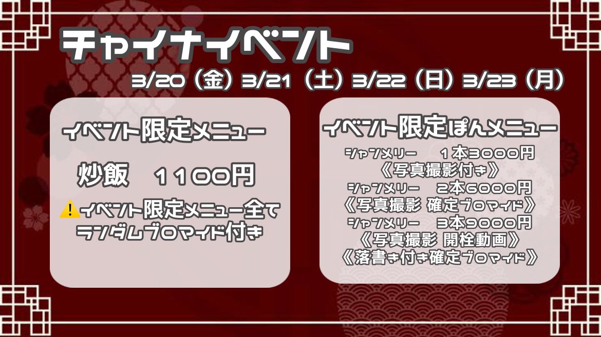 ペパーミント•ビリー tweet media