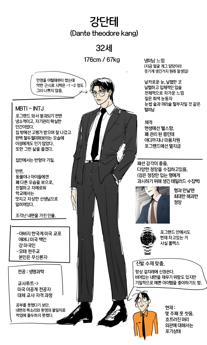 관심 10만 기념으로다가...
단테 이미지가 웃겨서 그렇지
원래 그런 친구 아닙니다.
님들도 포그랜드 가면 다 그렇게 됩니다.
(오늘도 단테 어떻게 웃기게 만들지 고민하는 사람)