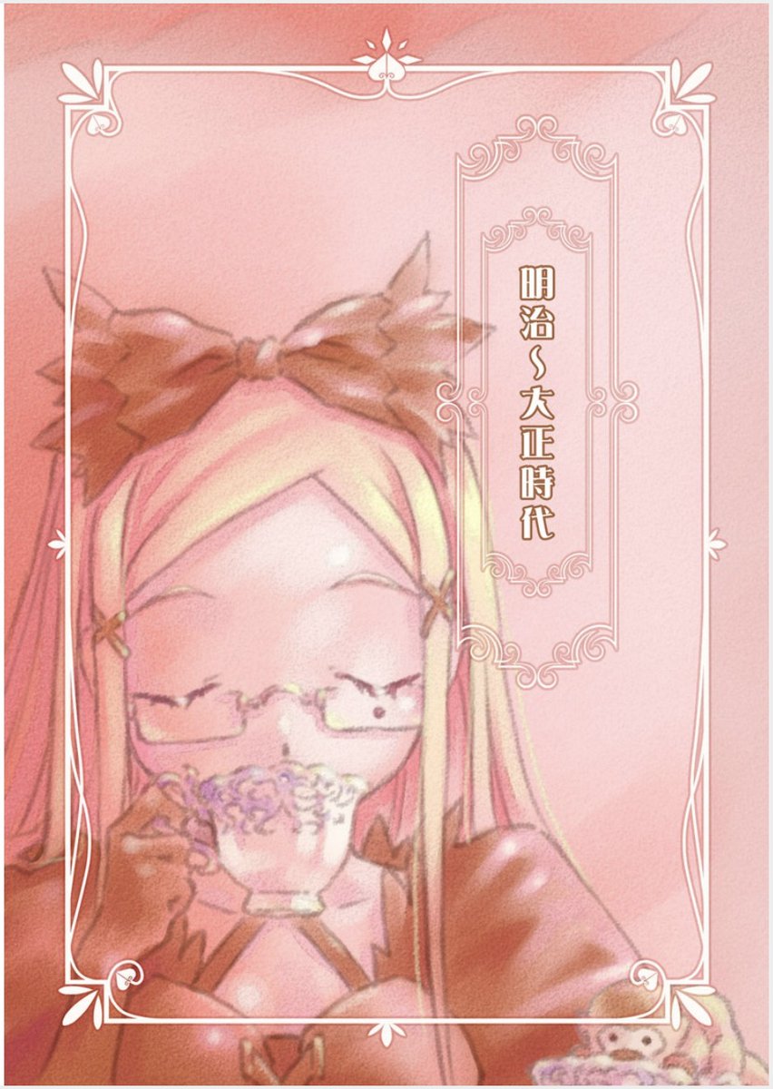 BLACK BOX EDITIONS tweet media