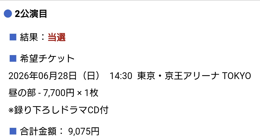 るーる★ tweet media