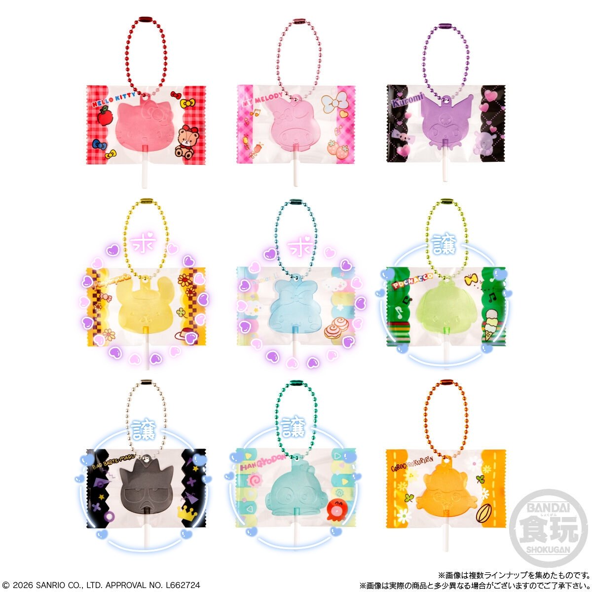 さいん取引用 tweet media