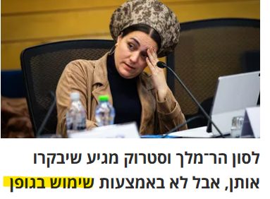 Yair Brill tweet media