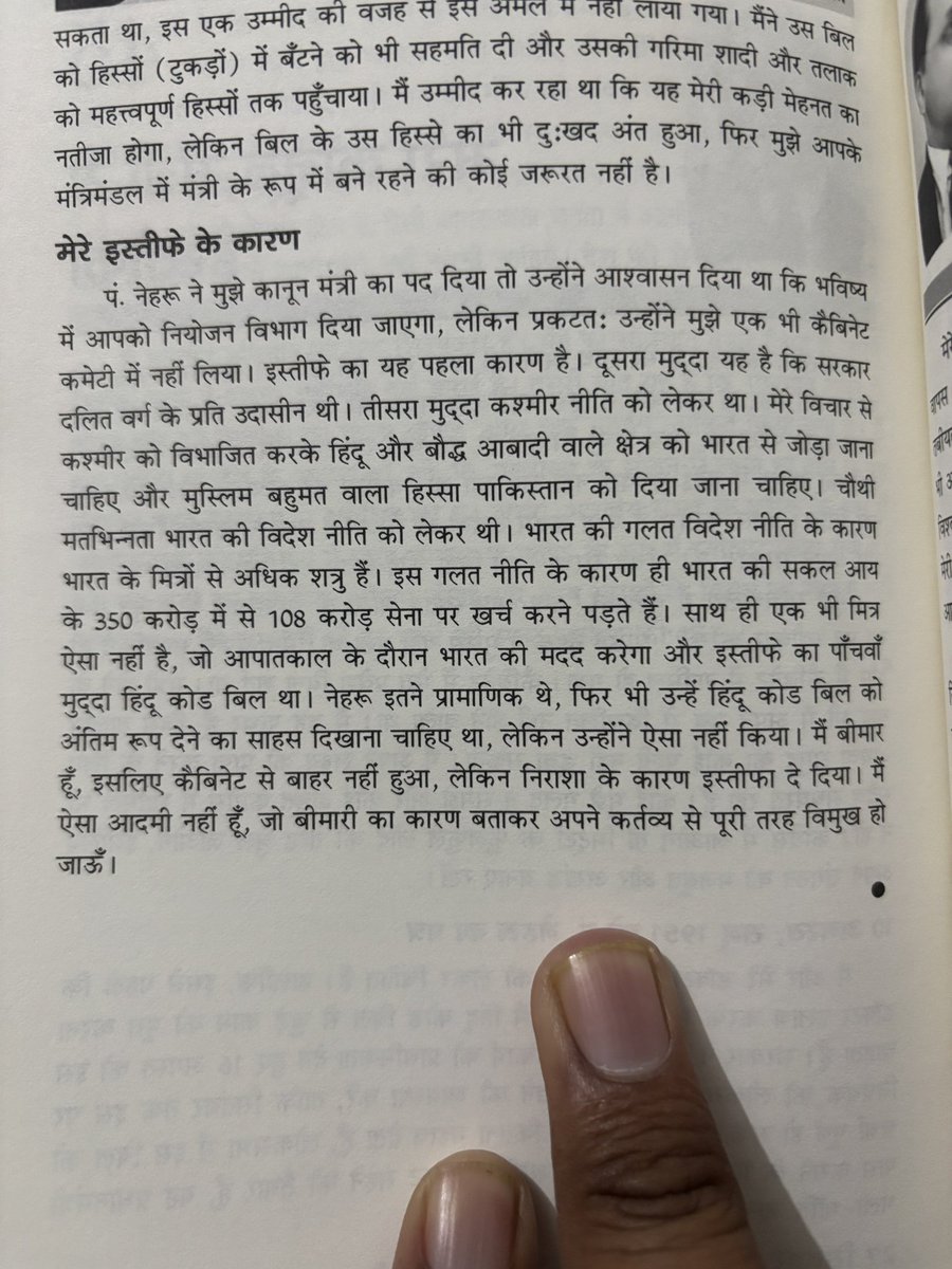 Dr. Ashish Dwivedi tweet media