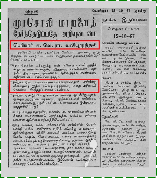 🦚🦚Babylon Tamil Teak🦚🦚 tweet media