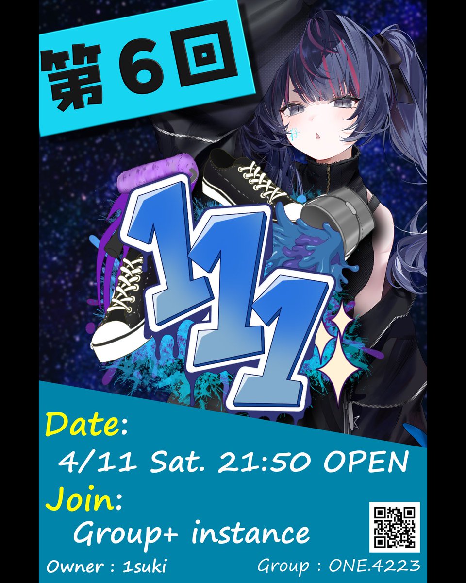 トリプルONE-TripleONE- tweet media