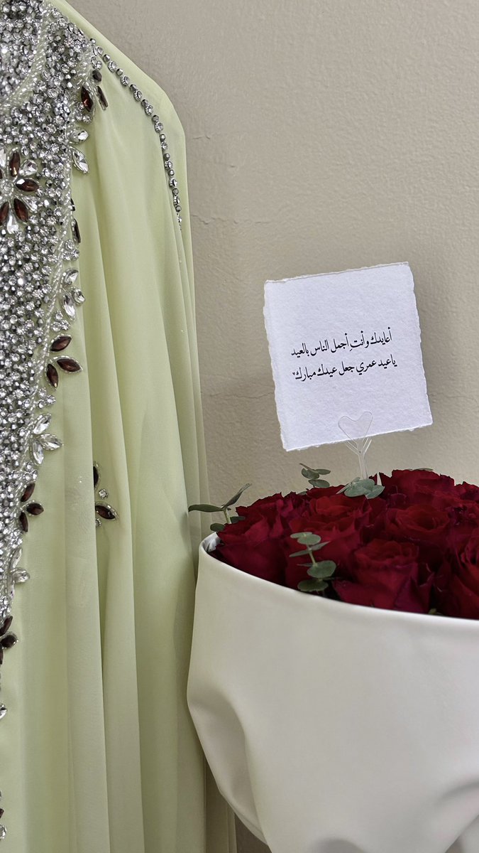 نَـجَـدْ | حُب أَعظْم🫀💍. tweet media