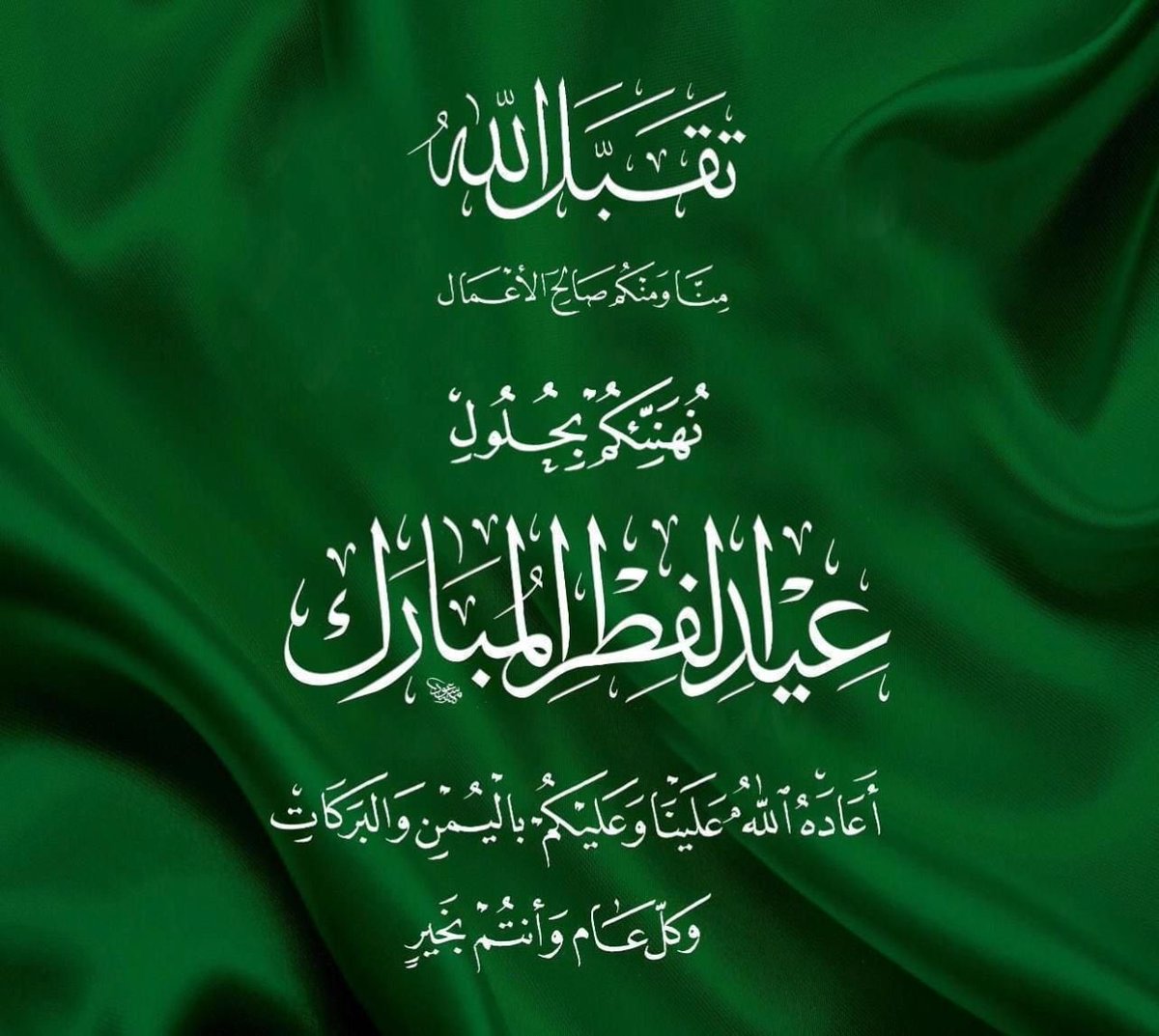 بسام بن عبدالله محمد tweet media