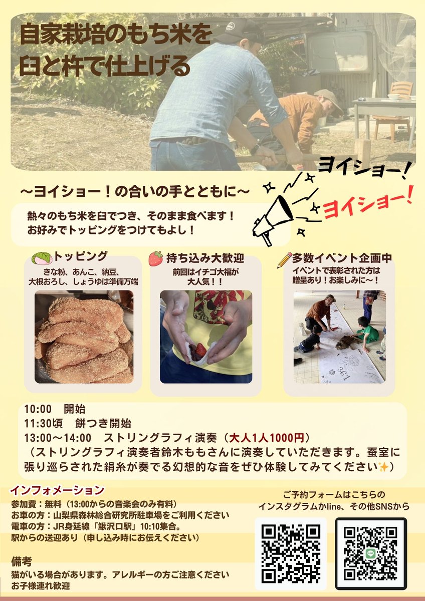 アシザワ養蚕 tweet media