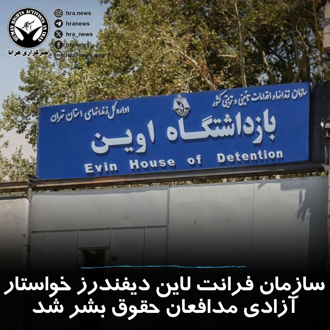 خبرگزاری هرانا tweet media