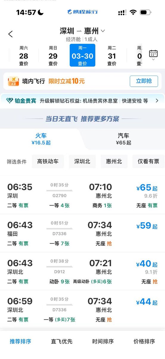 ALERT的会所 tweet media