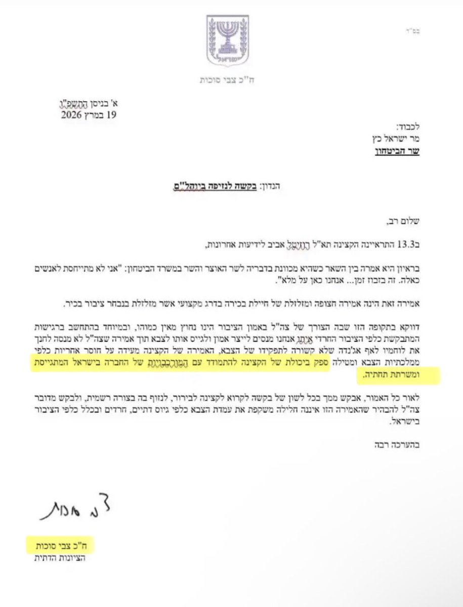 🇮🇱Daniel Petel🇮🇱 tweet media