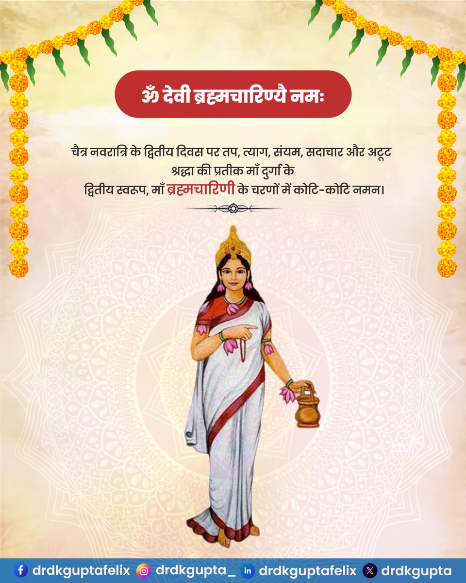 Dr. D.K. Gupta tweet media