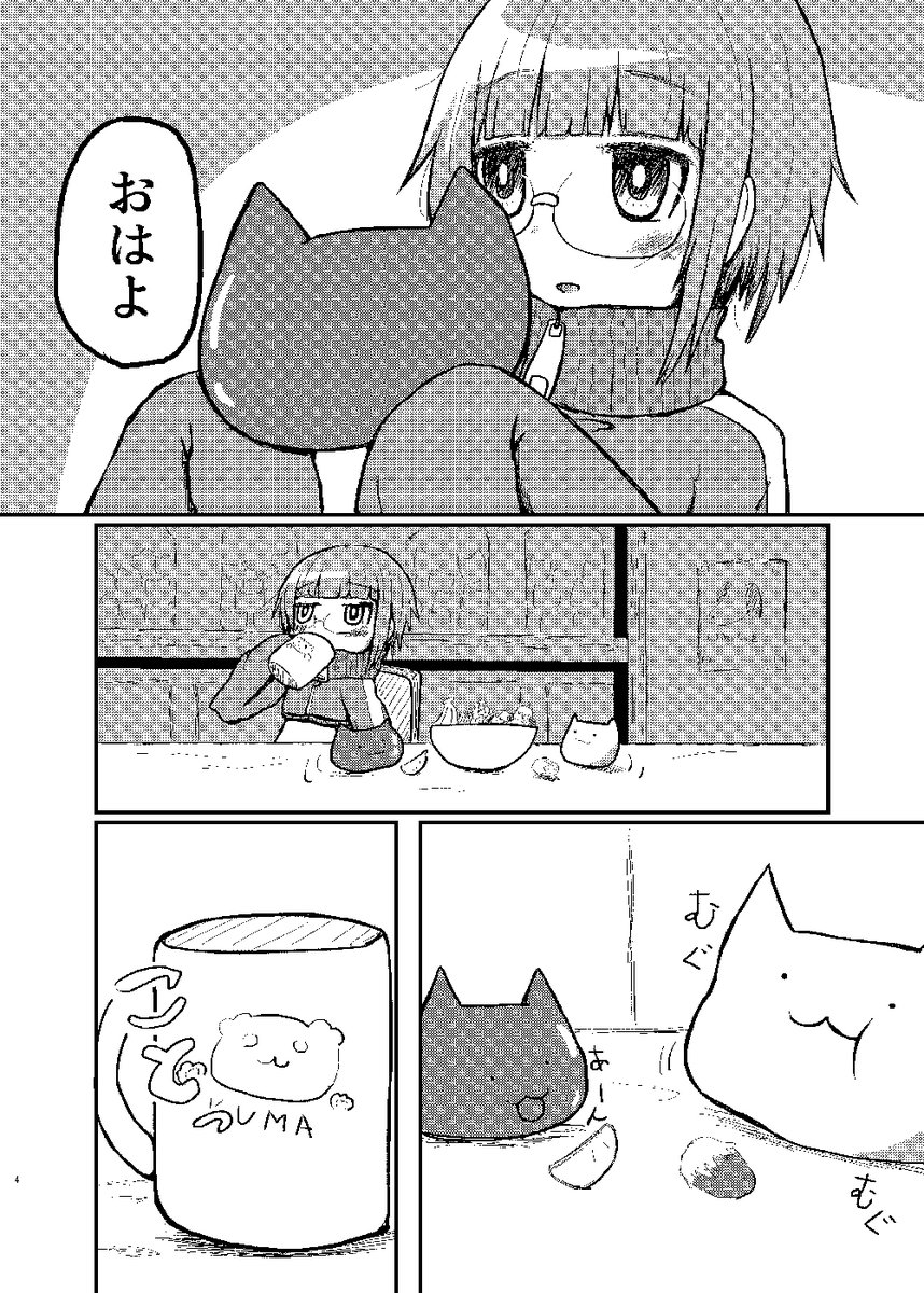 ぎんじる@3/22GD8で新刊予定 tweet media